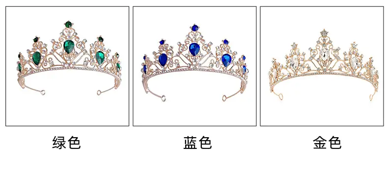 European Crown with Green Emerald & Crystal Accents — feature 5
