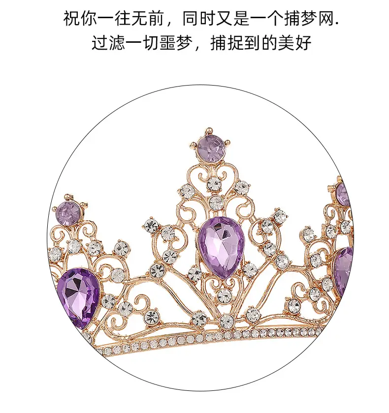 European Crown with Green Emerald & Crystal Accents — feature 9