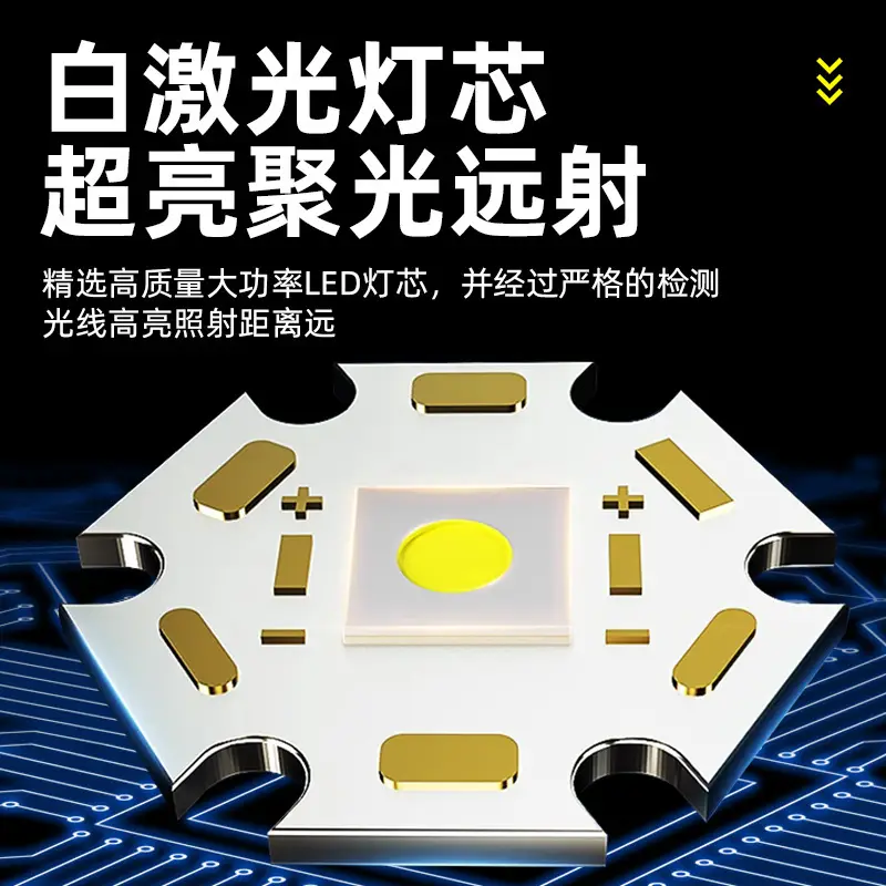 Rechargeable Multi-Function LED Flashlight White Laser