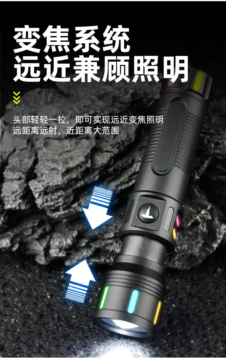 Rechargeable Multi-Function LED Flashlight White Laser — feature 5