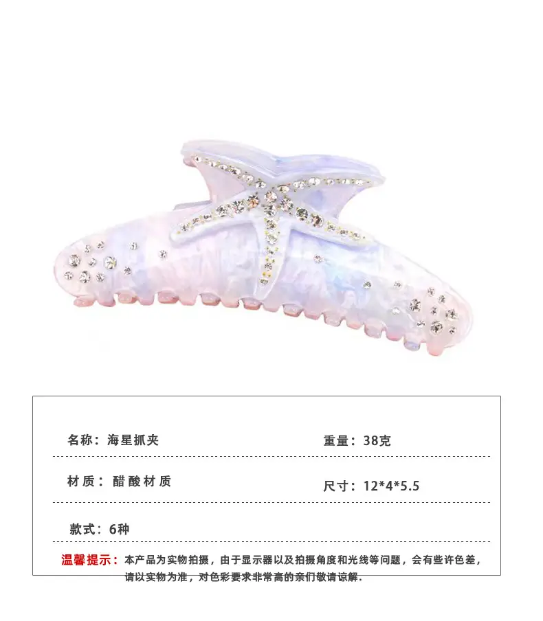 Crystalized Starfish Hairpins Multi Color Sparkle — feature 5
