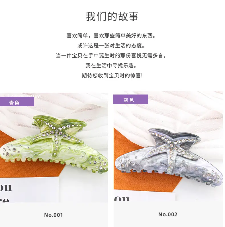 Crystalized Starfish Hairpins Multi Color Sparkle — feature 6