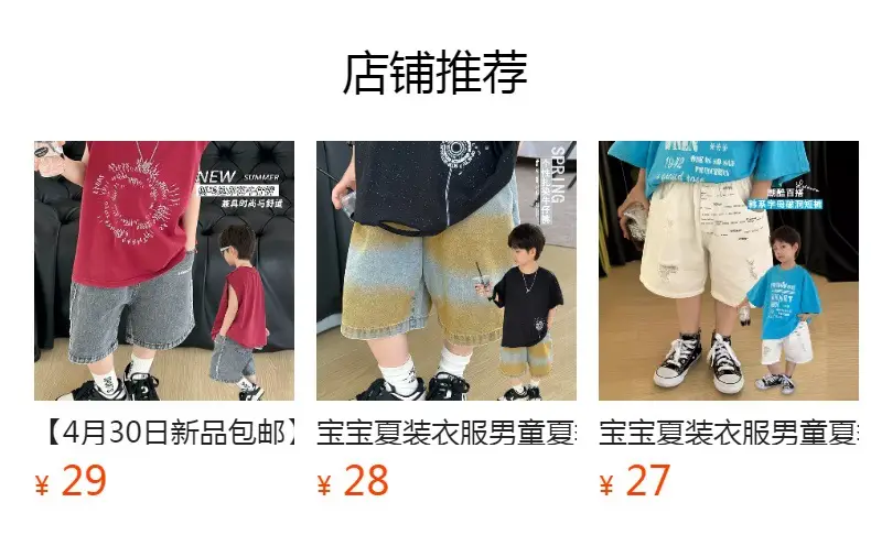 Kids White T-Shirt Shorts Set Summer 2025 — feature 3