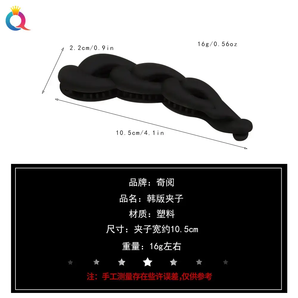 Black High-End Hair Clip Bow for Women — feature 23
