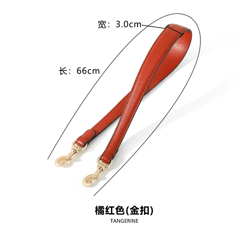B- 61 wine god bag arm strap 66CM orange gold buckle