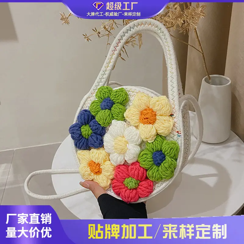 Women's Colorful Crochet Floral Handbag Blue 2026 - Image 5