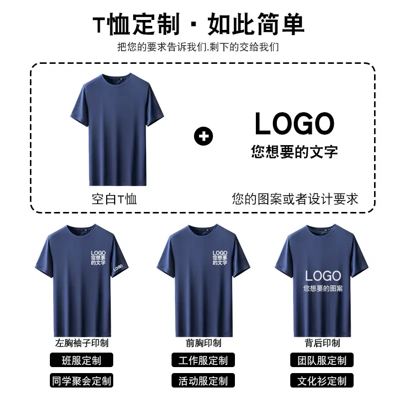 Men Grey Round Neck T-Shirt with Logo Print - Image 11