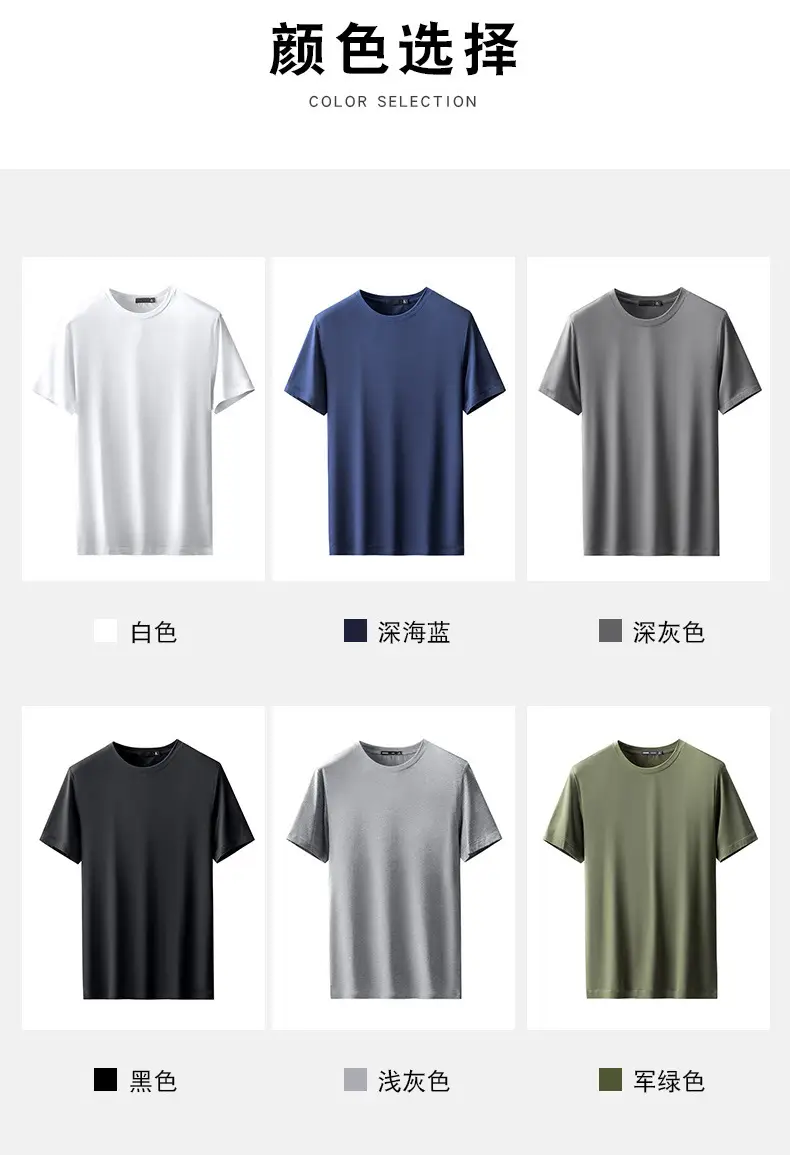 Men Grey Round Neck T-Shirt with Logo Print — feature 11
