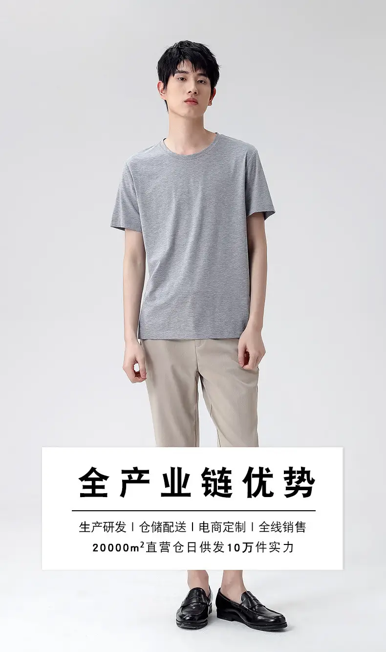Men Grey Round Neck T-Shirt with Logo Print — feature 7