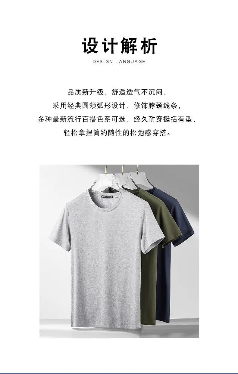 Men Grey Round Neck T-Shirt with Logo Print — feature 8