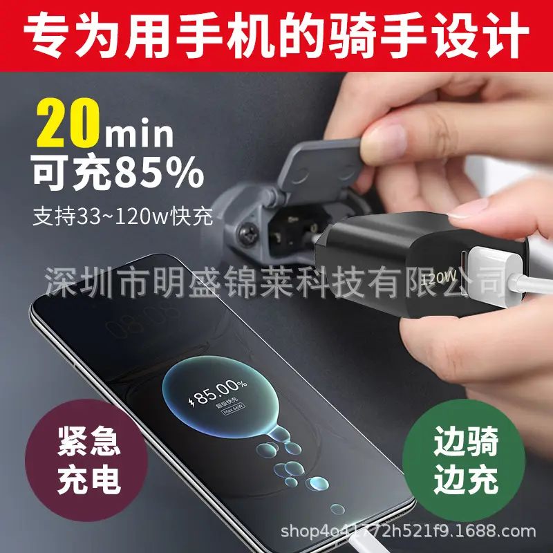 Electric Car USB Charger 12-120V 12W - Image 9