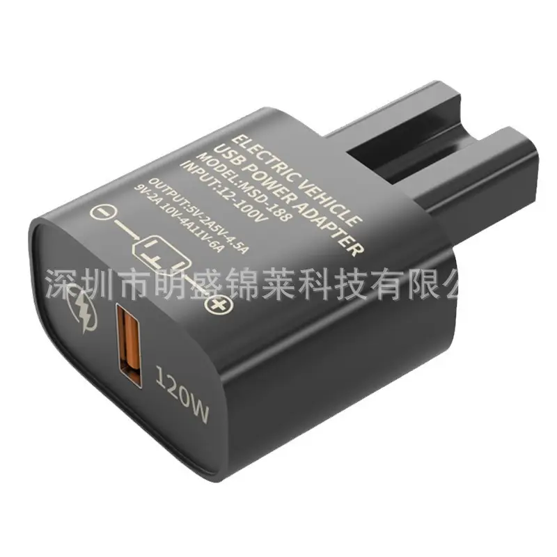 Electric Car USB Charger 12-120V 12W - Image 10