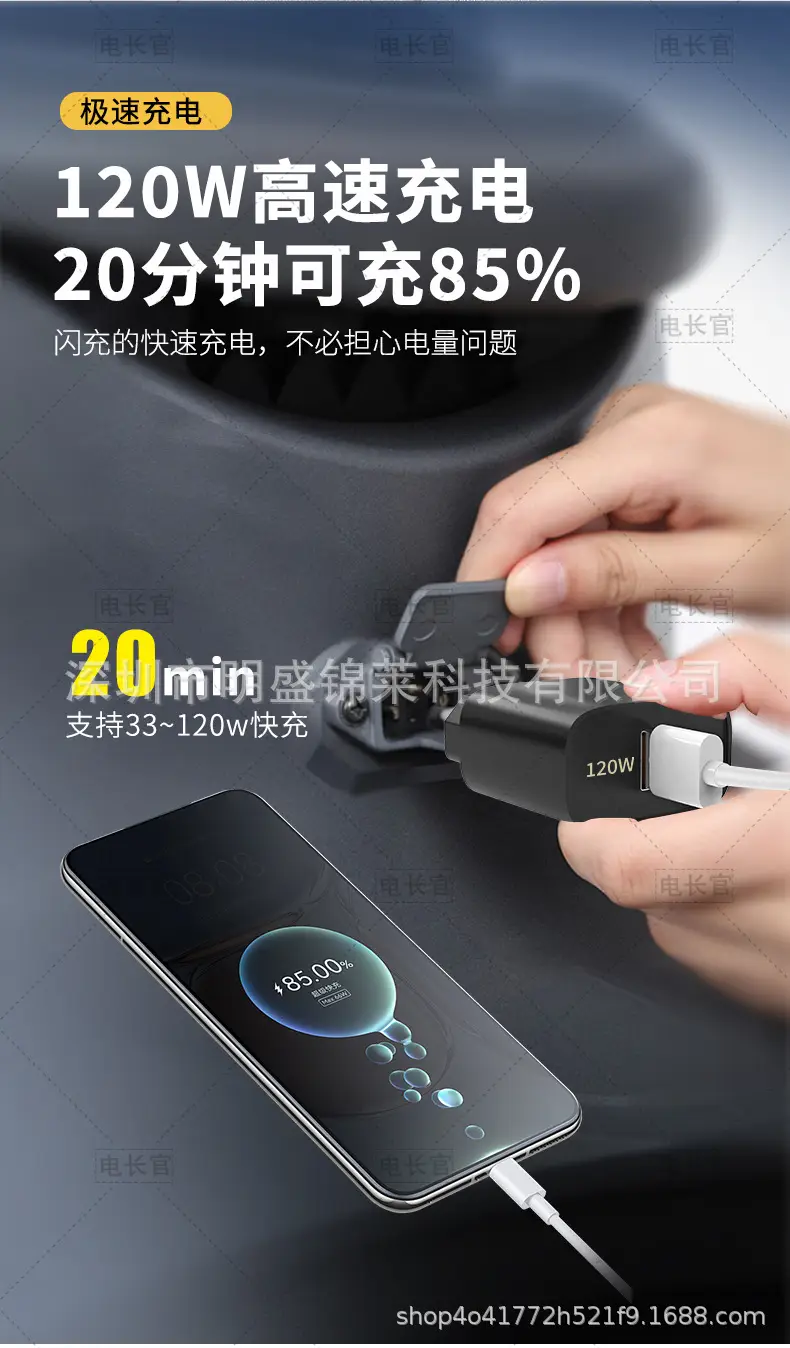 Electric Car USB Charger 12-120V 12W — feature 10