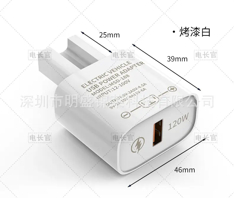 Electric Car USB Charger 12-120V 12W — feature 14