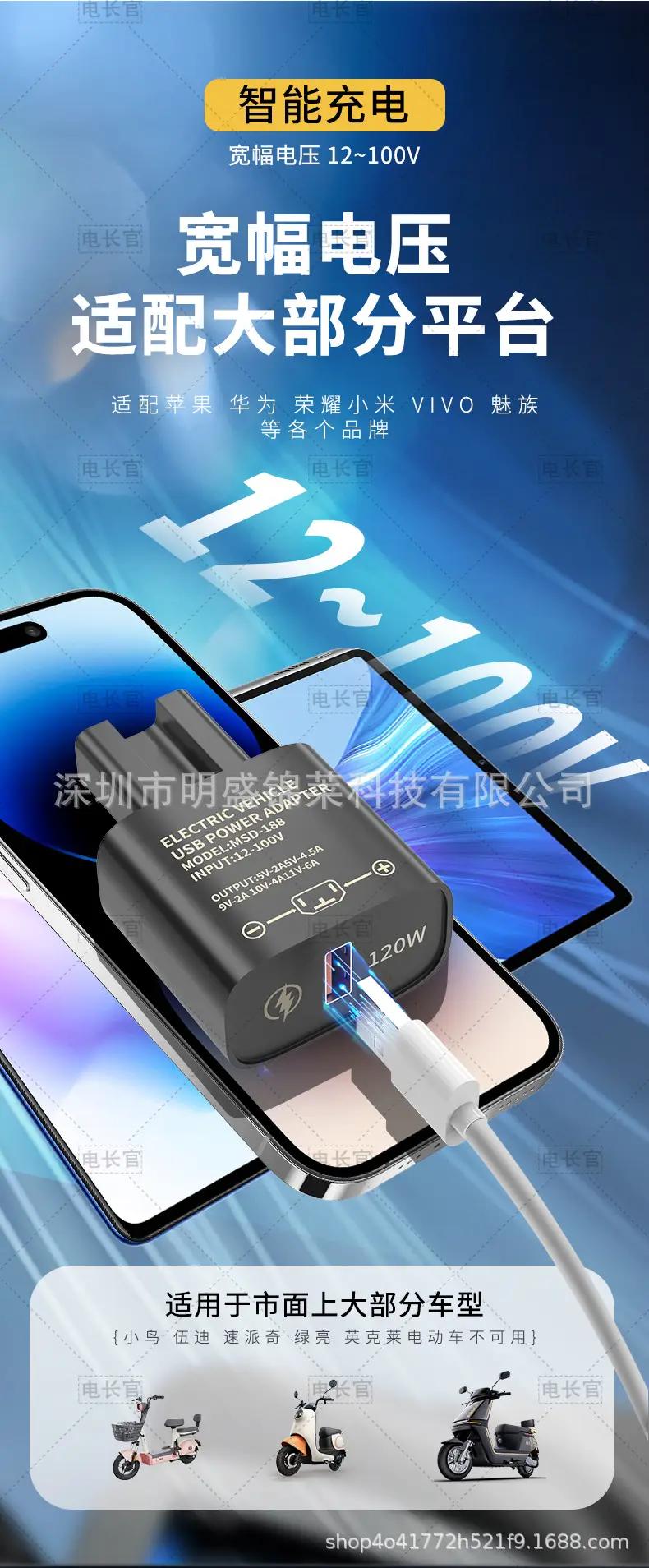 Electric Car USB Charger 12-120V 12W — feature 4