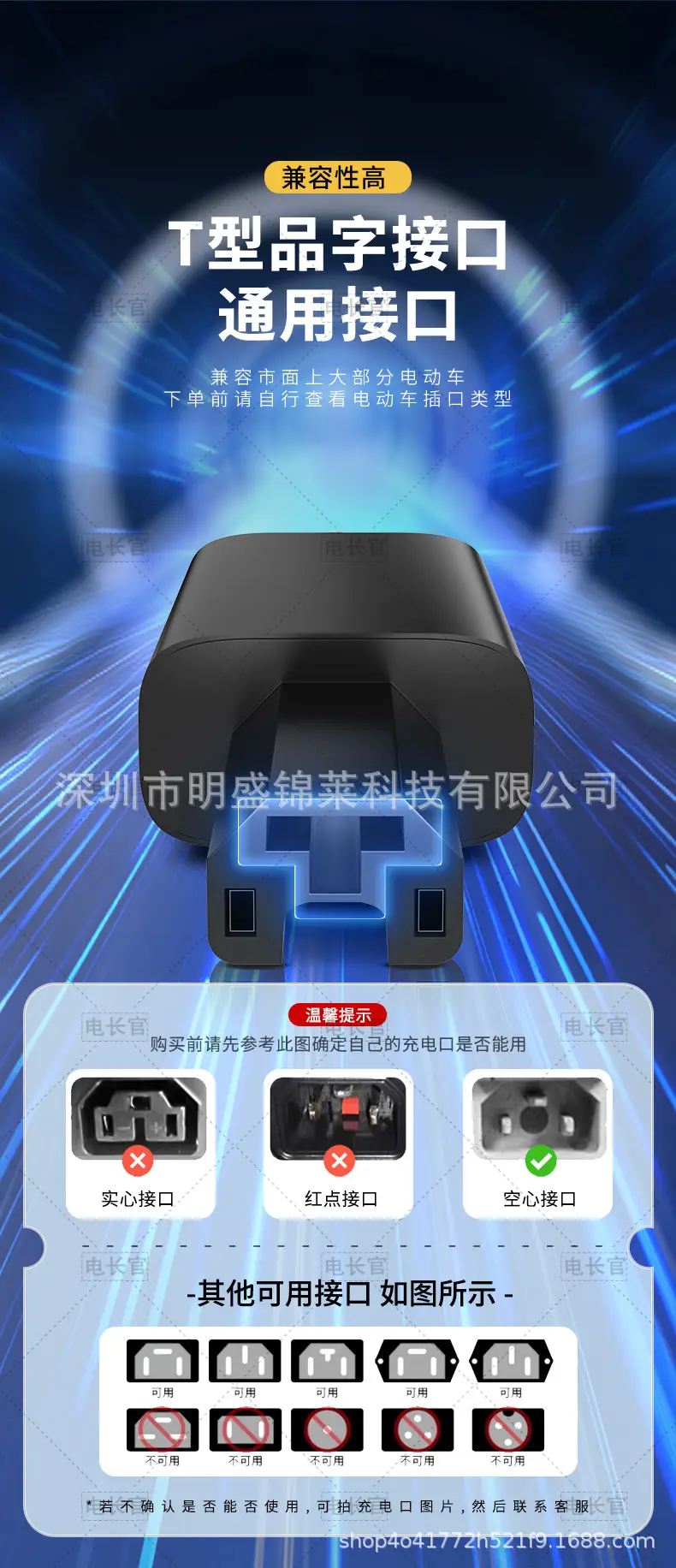 Electric Car USB Charger 12-120V 12W — feature 6