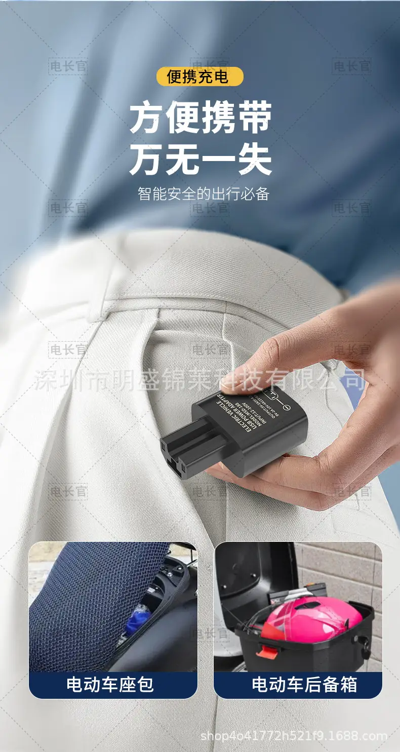 Electric Car USB Charger 12-120V 12W — feature 9
