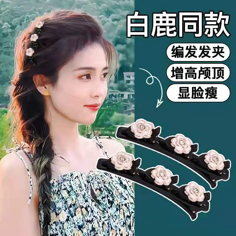 White Pearl Hairpin for Women 3mm Breakage Prevention