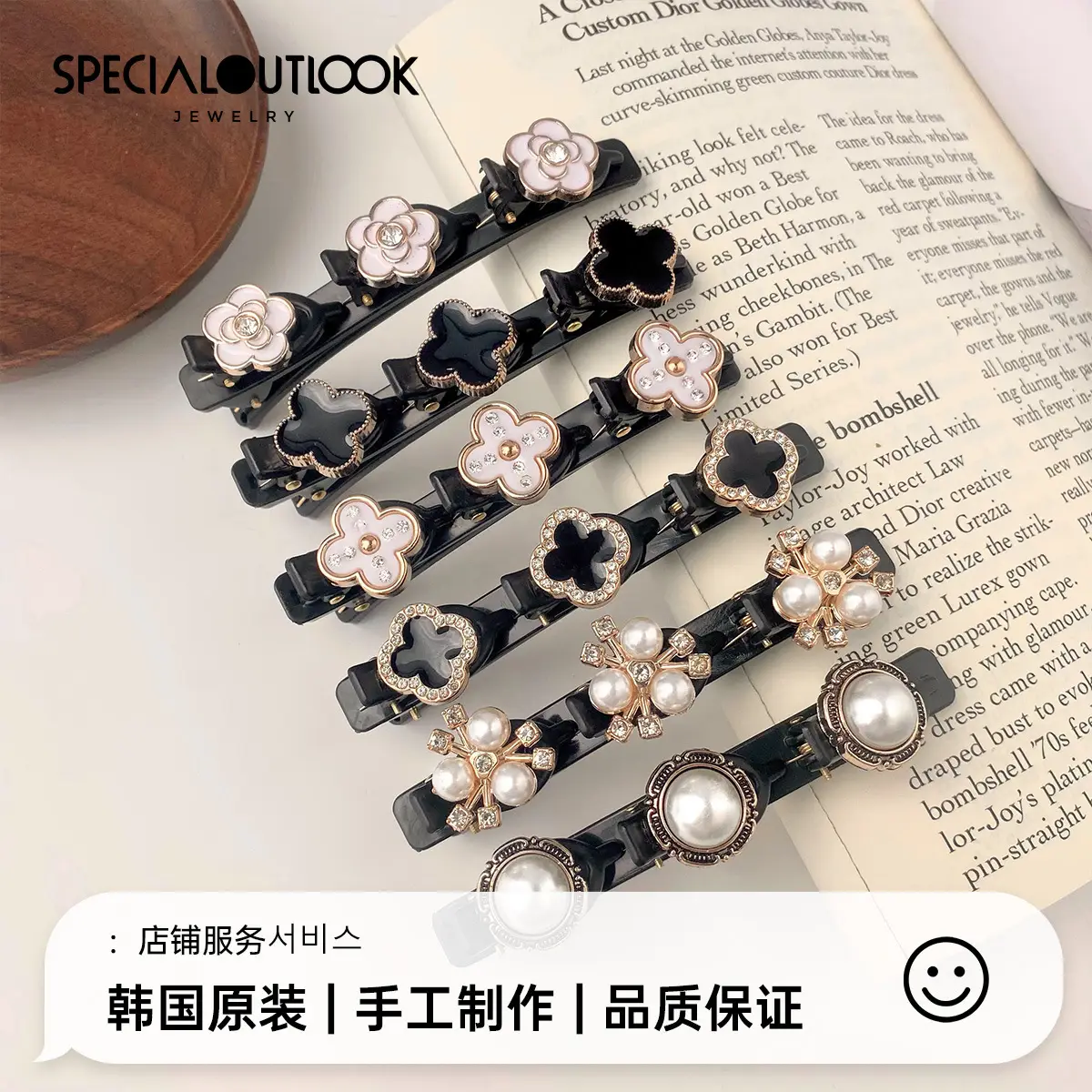White Pearl Hairpin for Women 3mm Breakage Prevention
