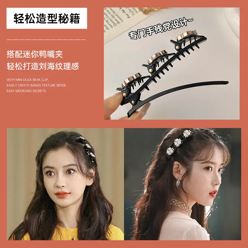 White Pearl Hairpin for Women 3mm Breakage Prevention