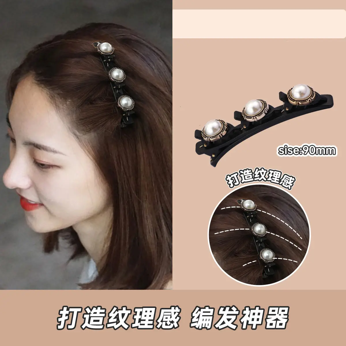 White Pearl Hairpin for Women 3mm Breakage Prevention