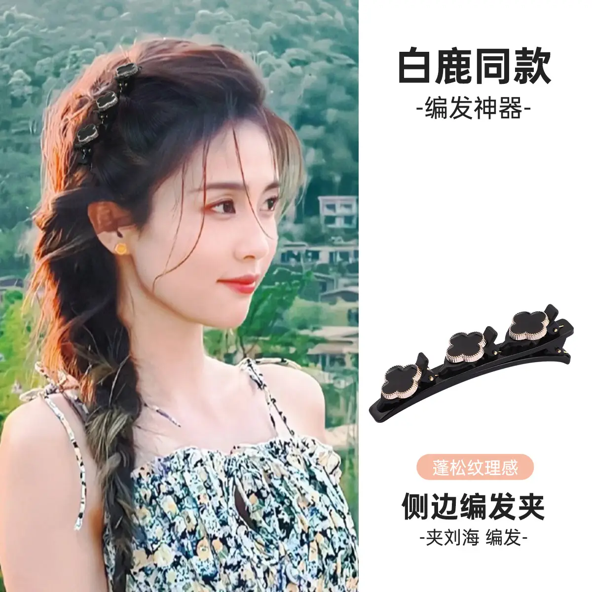 White Pearl Hairpin for Women 3mm Breakage Prevention