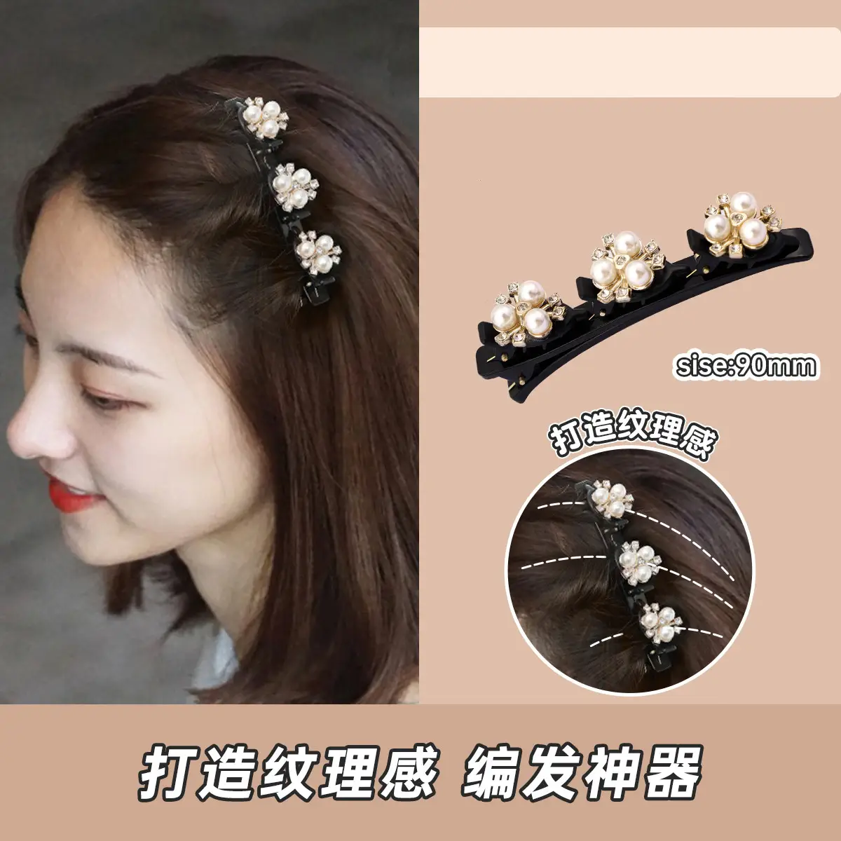 White Pearl Hairpin for Women 3mm Breakage Prevention