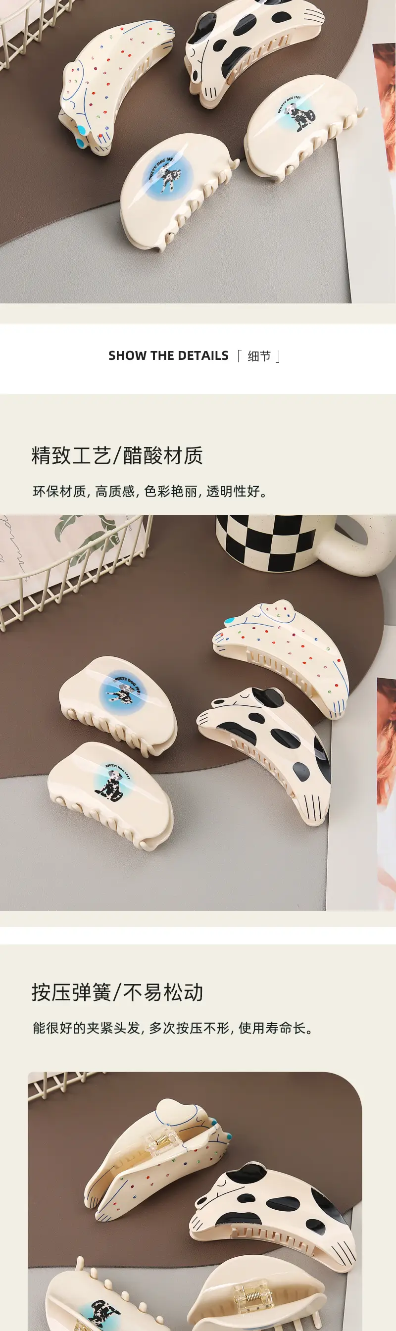 Korean Acetic Acid Puppy Clip Headwear for Women — feature 3