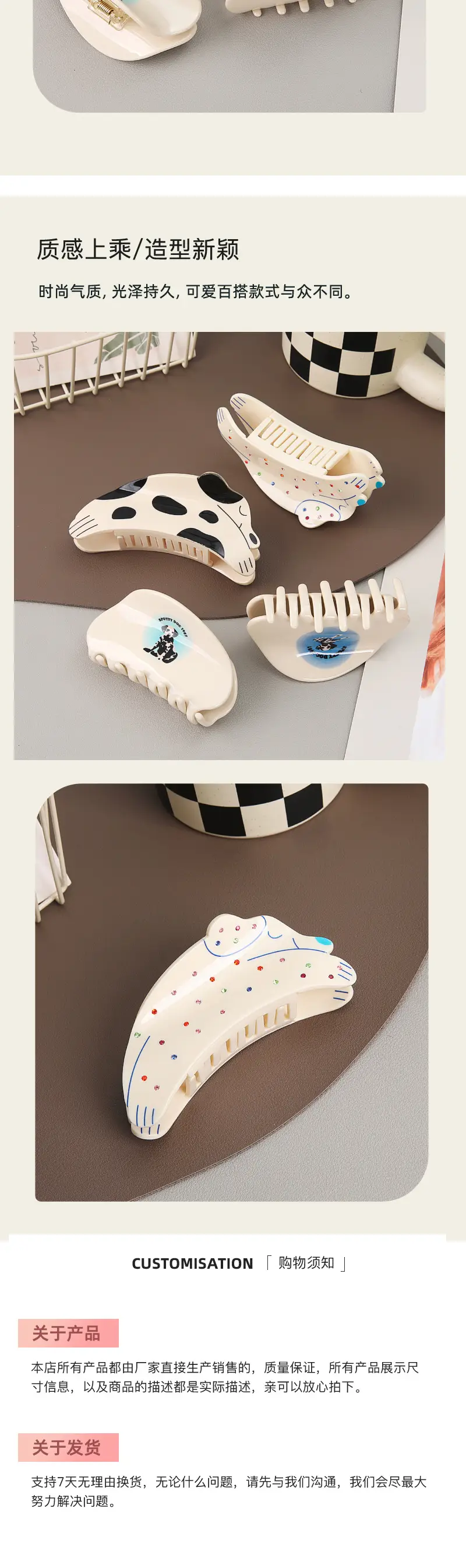 Korean Acetic Acid Puppy Clip Headwear for Women — feature 4