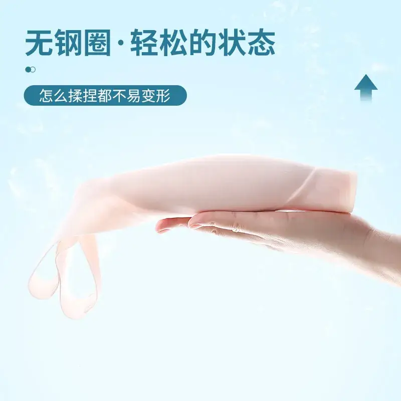 Ultra-thin Ice Silk Jelly Soft Support Non-marking Underwear Small - Image 7