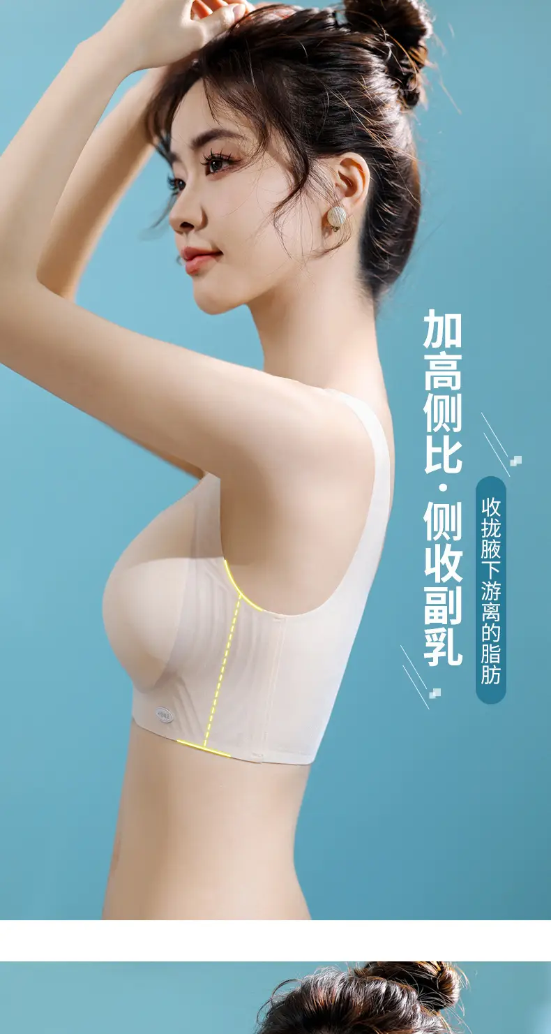 Ultra-thin Ice Silk Jelly Soft Support Non-marking Underwear Small — feature 10