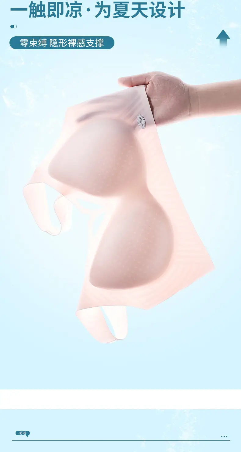 Ultra-thin Ice Silk Jelly Soft Support Non-marking Underwear Small — feature 12
