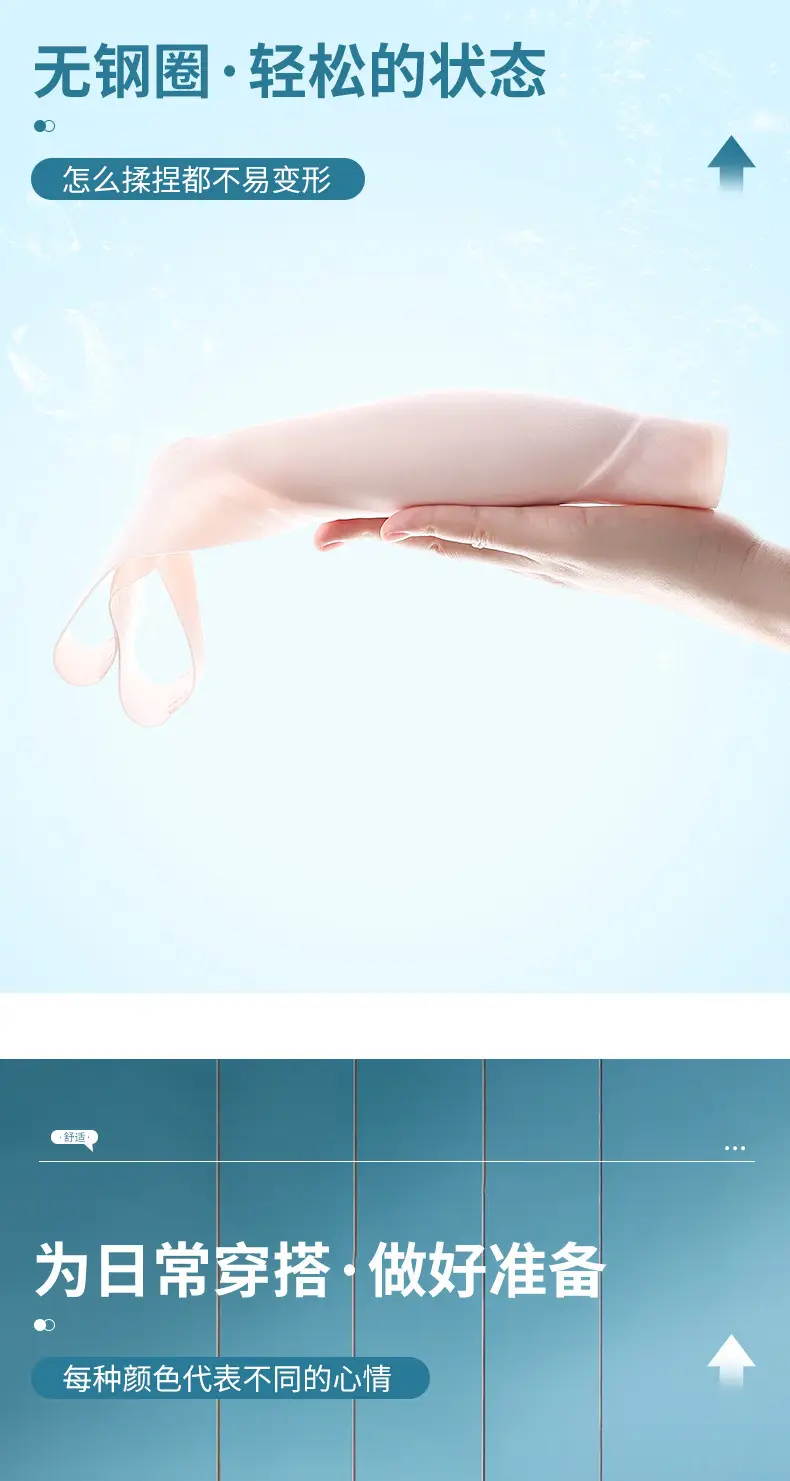 Ultra-thin Ice Silk Jelly Soft Support Non-marking Underwear Small — feature 13