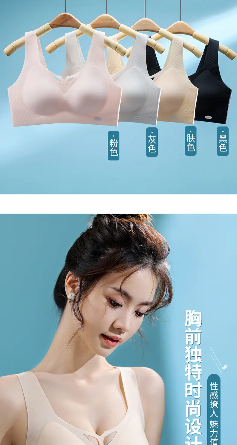 Ultra-thin Ice Silk Jelly Soft Support Non-marking Underwear Small — feature 14