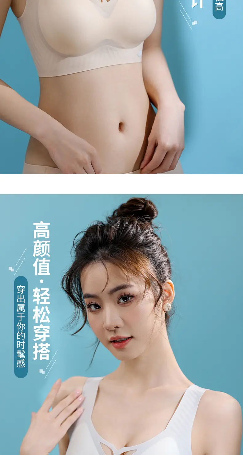 Ultra-thin Ice Silk Jelly Soft Support Non-marking Underwear Small — feature 15