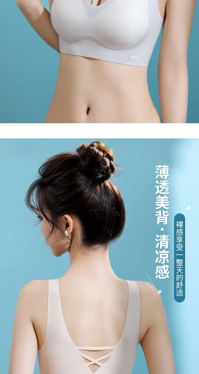 Ultra-thin Ice Silk Jelly Soft Support Non-marking Underwear Small — feature 16