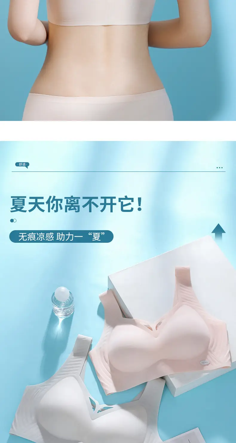Ultra-thin Ice Silk Jelly Soft Support Non-marking Underwear Small — feature 17