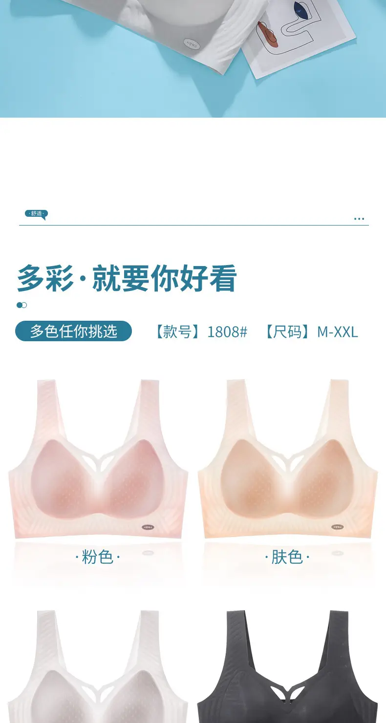 Ultra-thin Ice Silk Jelly Soft Support Non-marking Underwear Small — feature 18