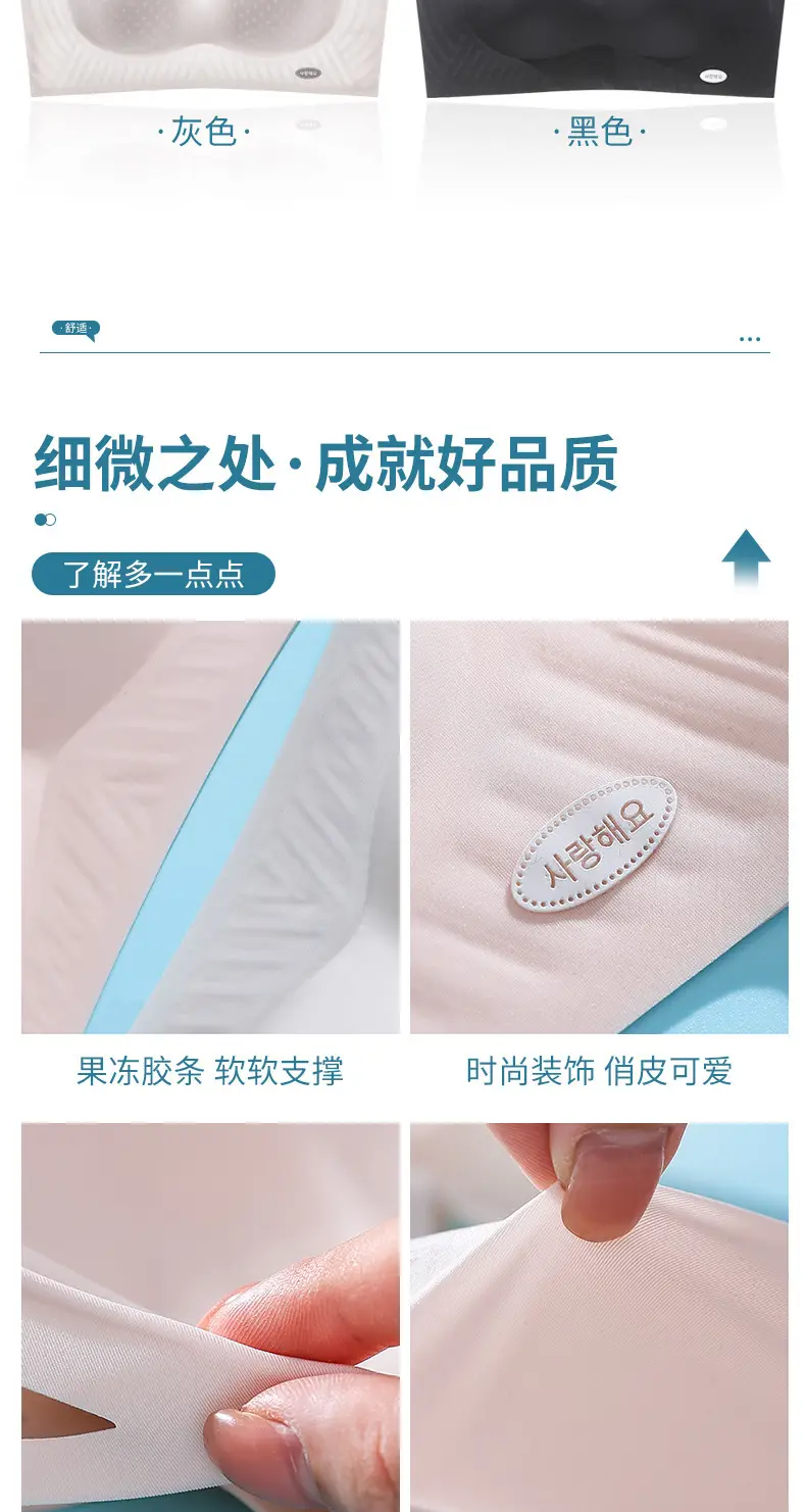 Ultra-thin Ice Silk Jelly Soft Support Non-marking Underwear Small — feature 19