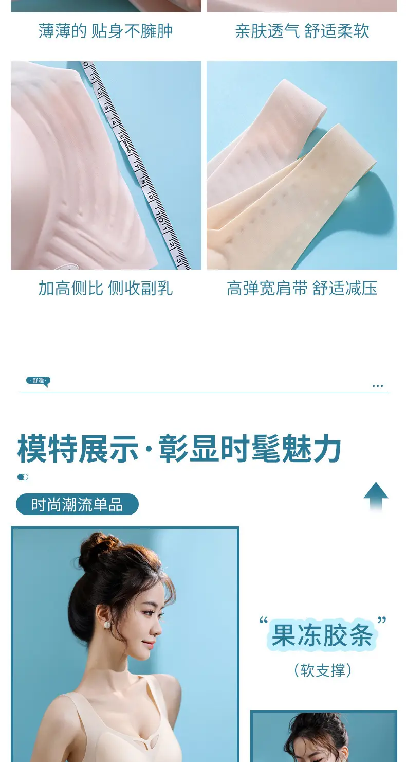 Ultra-thin Ice Silk Jelly Soft Support Non-marking Underwear Small — feature 20