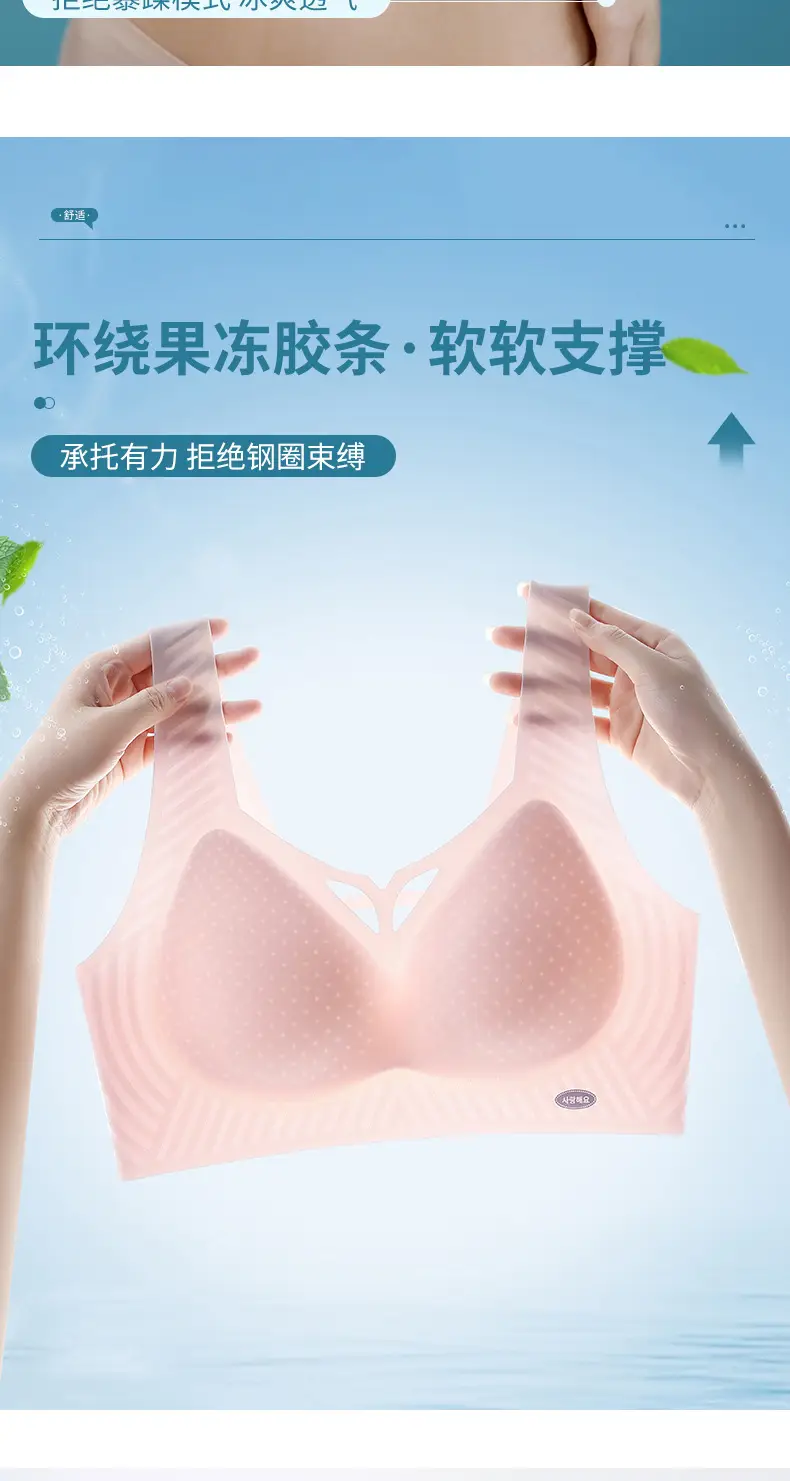 Ultra-thin Ice Silk Jelly Soft Support Non-marking Underwear Small — feature 3