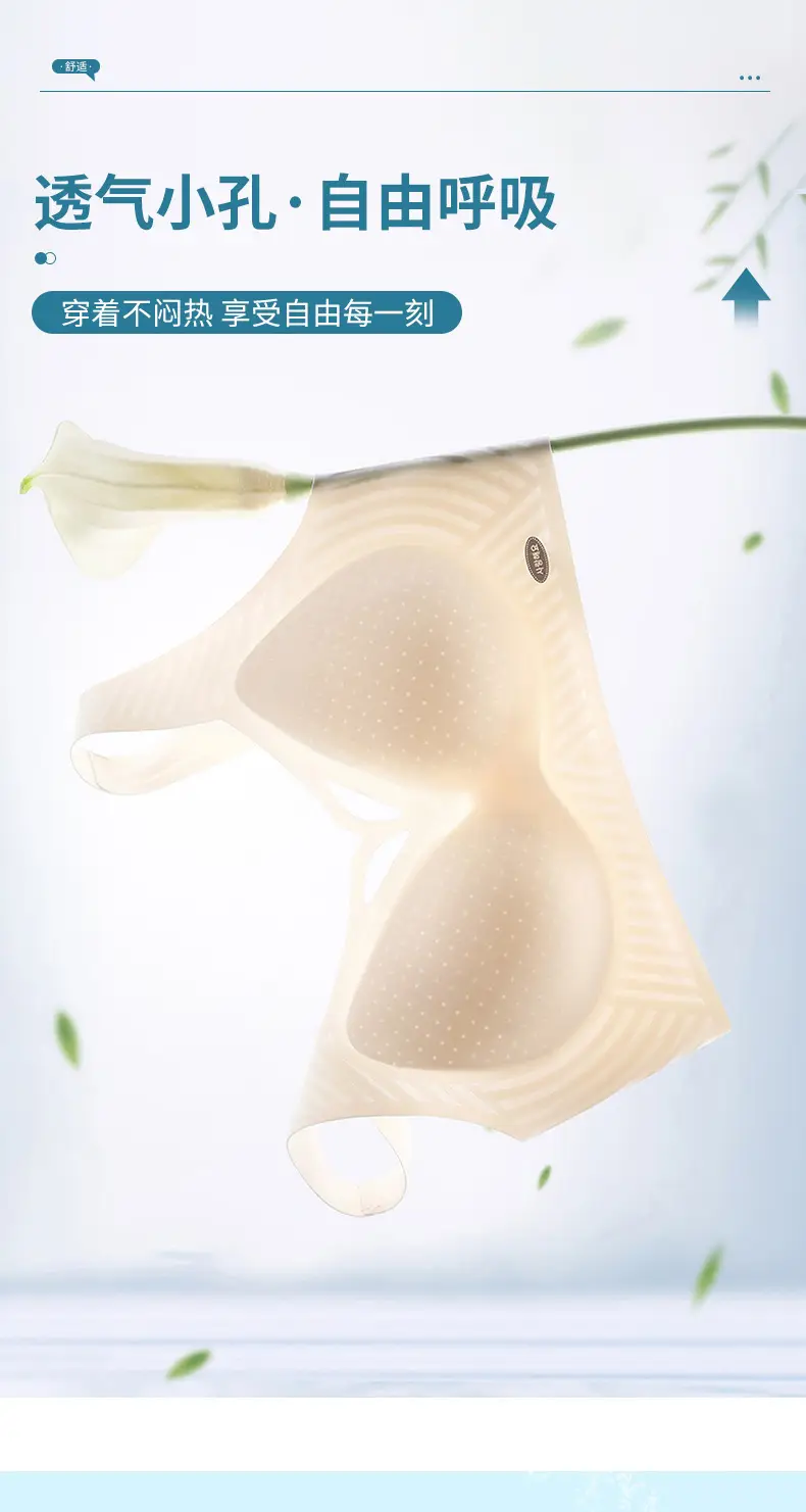 Ultra-thin Ice Silk Jelly Soft Support Non-marking Underwear Small — feature 4