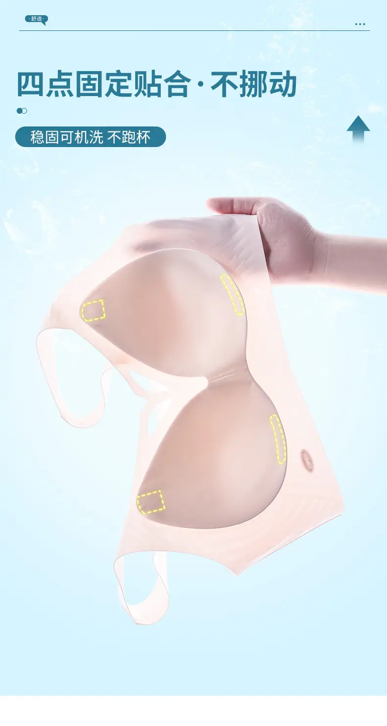 Ultra-thin Ice Silk Jelly Soft Support Non-marking Underwear Small — feature 5