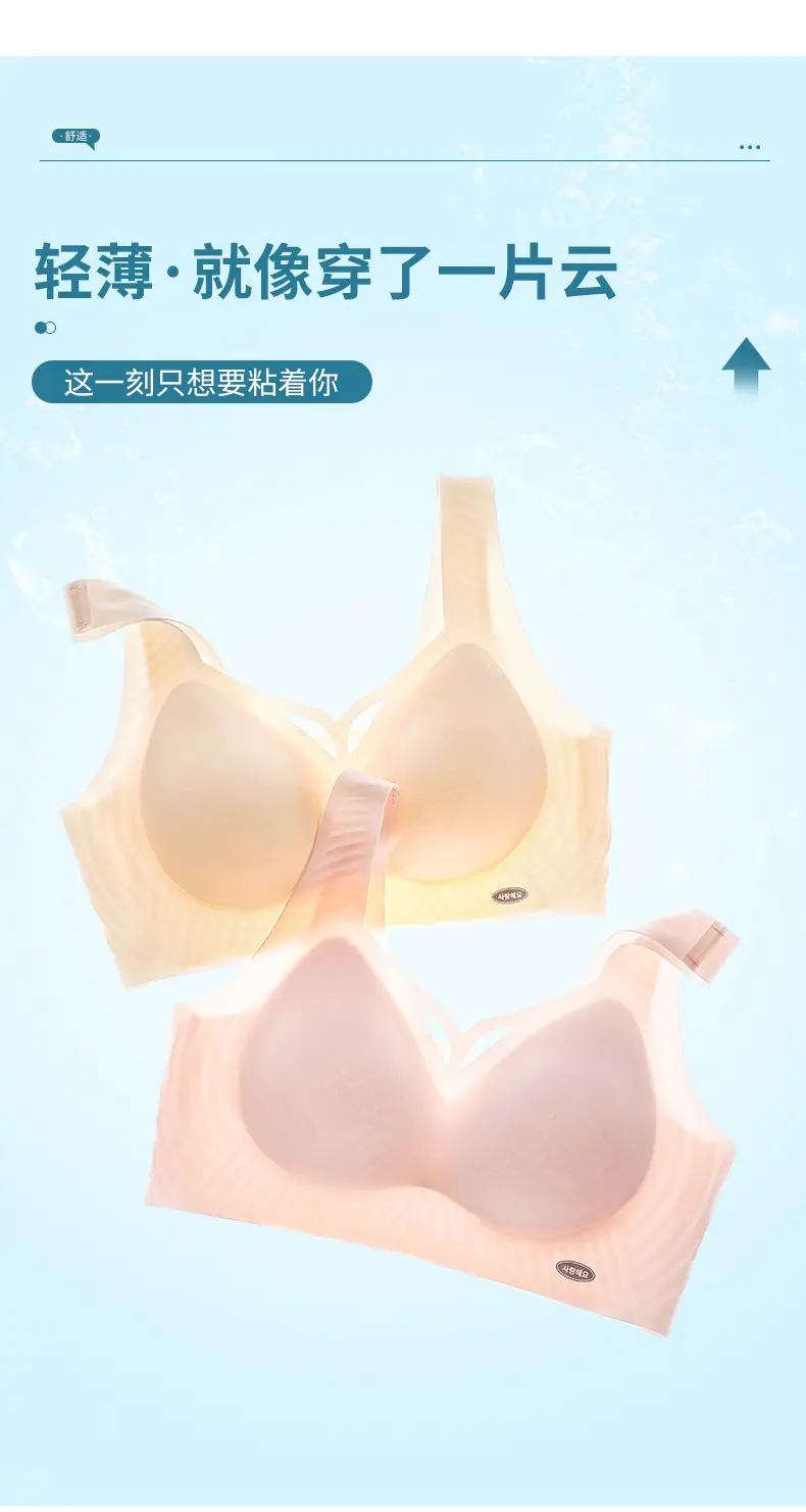Ultra-thin Ice Silk Jelly Soft Support Non-marking Underwear Small — feature 8