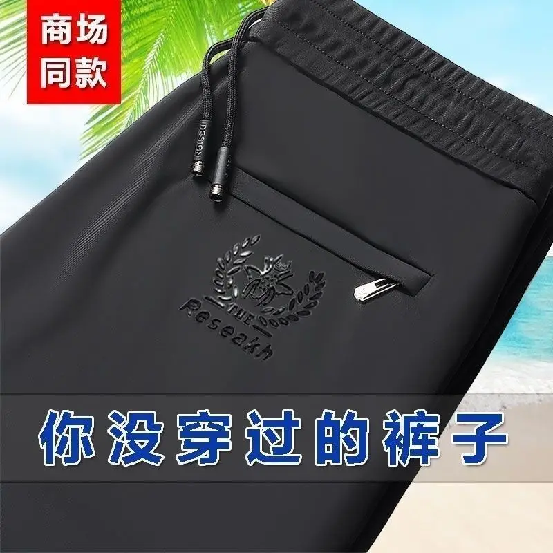 Men's Black Ice Silk Straight Leg Pants Summer