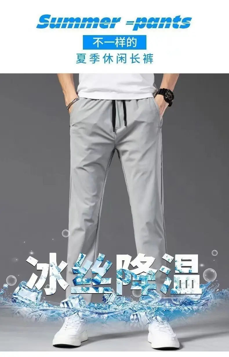 Men's Black Ice Silk Straight Leg Pants Summer — feature 4