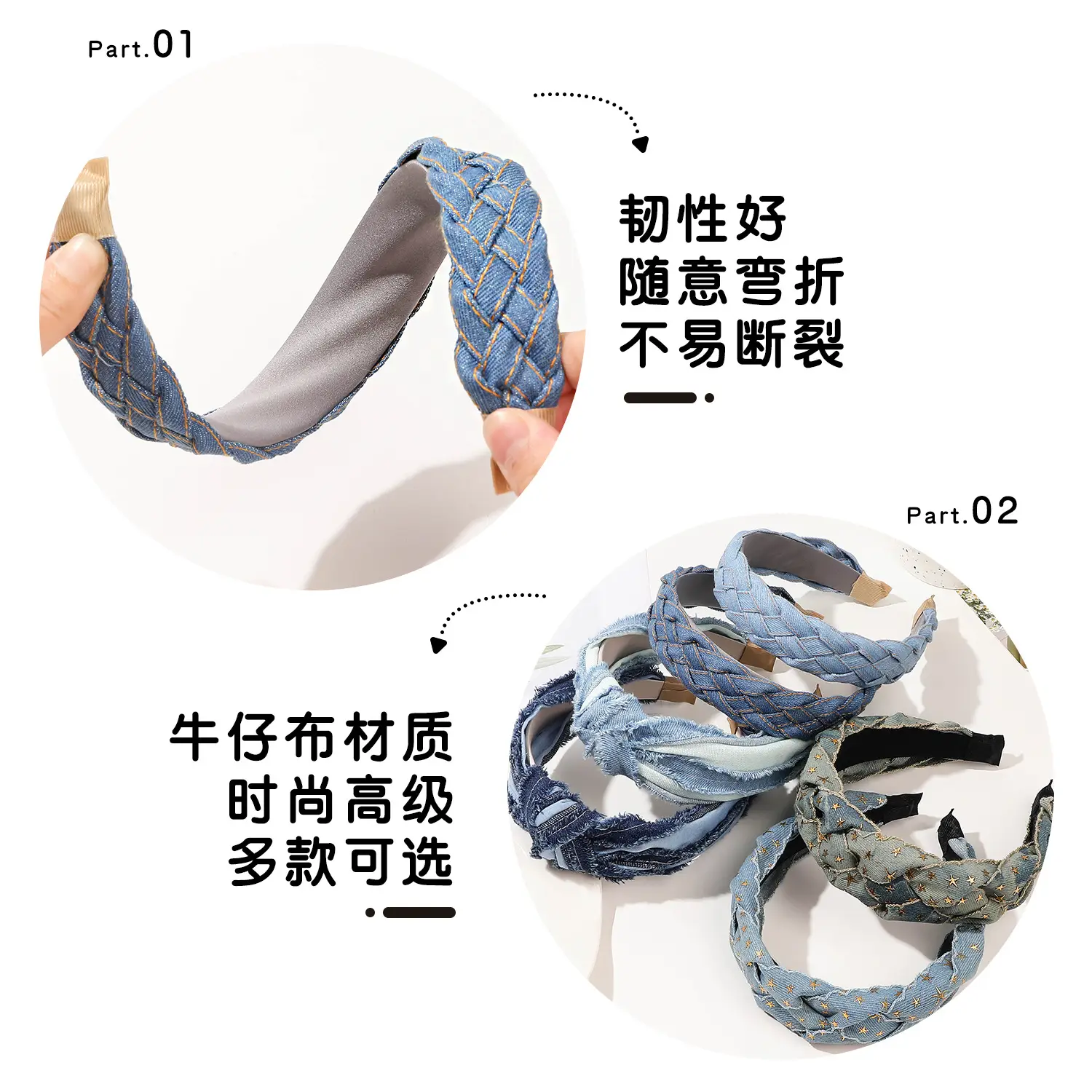Retro Denim Woven Hair Band 49g173oz High Cranial Top