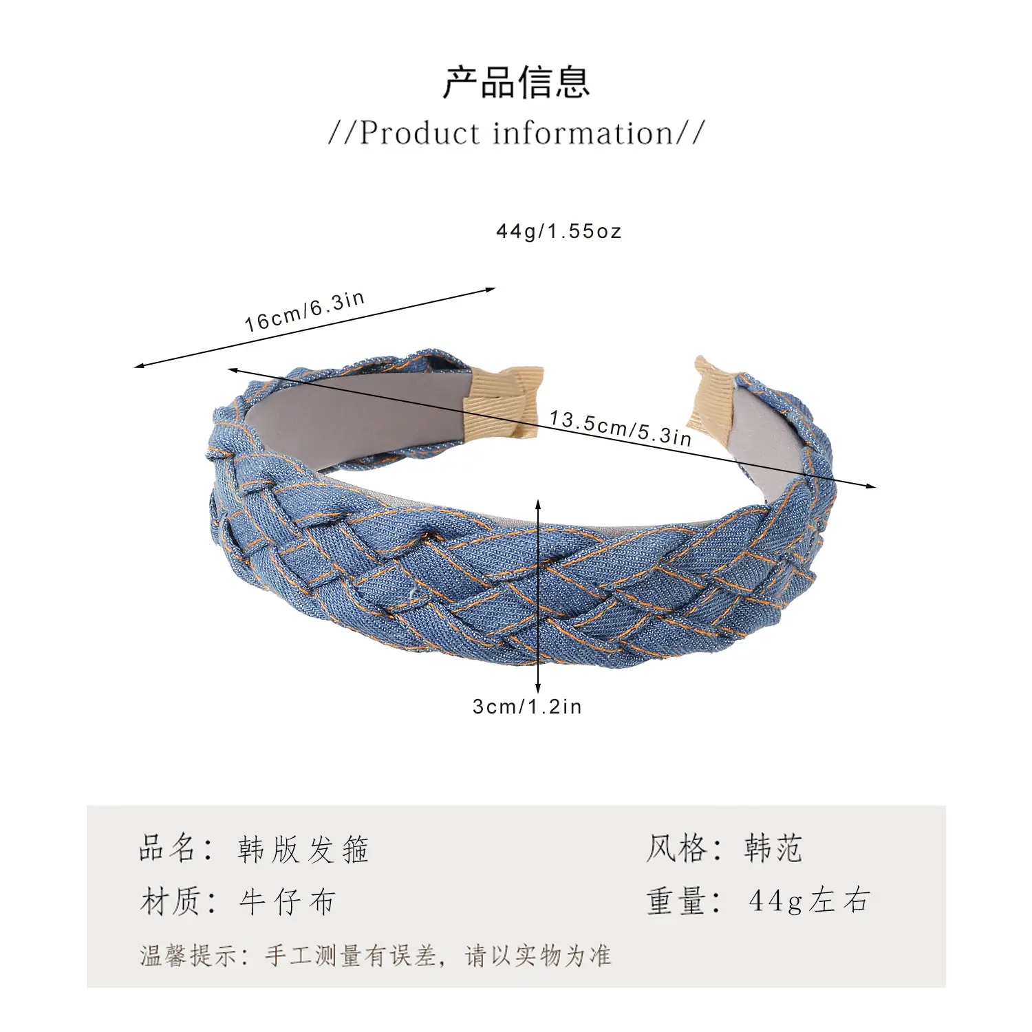Retro Denim Woven Hair Band 49g173oz High Cranial Top — feature 2
