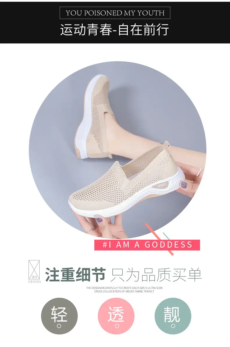Women's Shoes 2025 New Cross-Border Foreign Trade Women's Casual Shoes Mom Shoes Sock Shoes Mesh Shoes Soft-Soled Sneakers for Women — feature 2