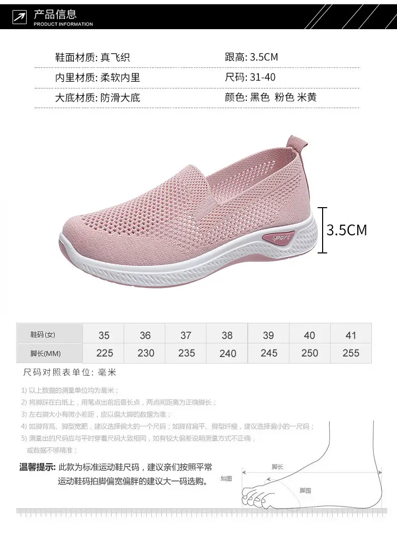 Women's Shoes 2025 New Cross-Border Foreign Trade Women's Casual Shoes Mom Shoes Sock Shoes Mesh Shoes Soft-Soled Sneakers for Women — feature 5